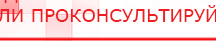 купить Ароматизатор воздуха Wi-Fi PS-200 - до 80 м2  - Аромамашины Медицинская техника - denasosteo.ru в Туринске